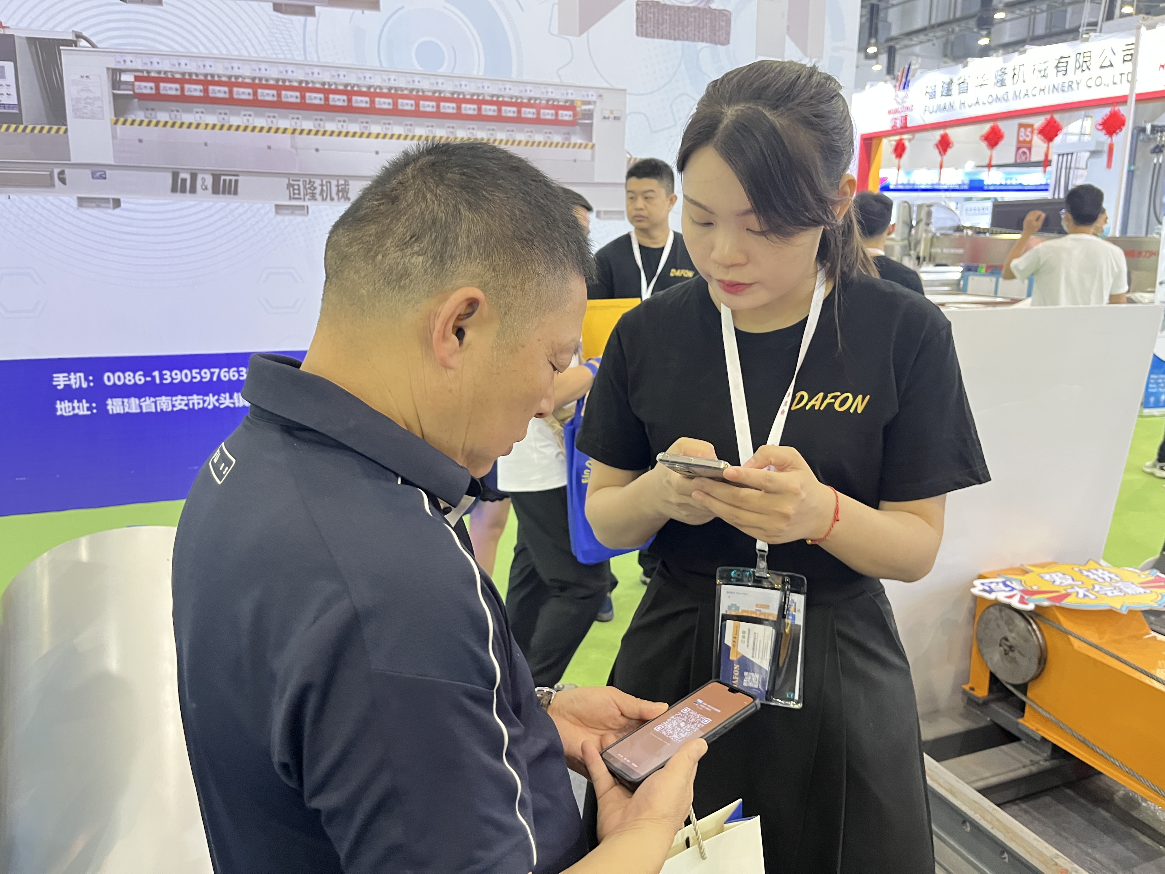 微信圖片_20230610142624 微信圖片_20230610142624